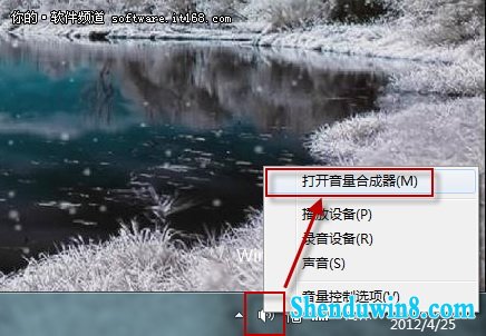 巧妙设置win10系统声音 谁先出声听我的