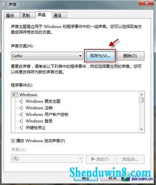 һwin10ʹЧ