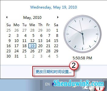 让win10系统右下角的时间栏显示星期几 三联教程