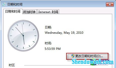 让win10系统右下角的时间栏显示星期几