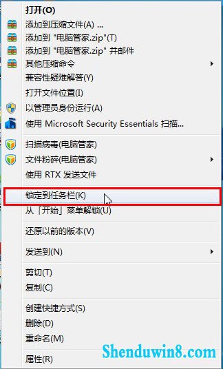 win10任务栏功能更丰富 没有快速启动栏? 三联教程