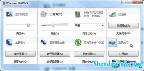 在win10演示模式下给客户提案 避免尴尬 三联教程
