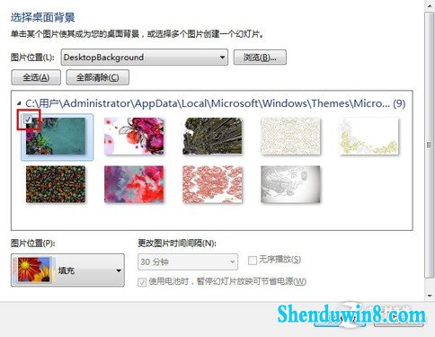 微软官方发布最新win10桌面主题