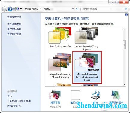 微软官方发布最新win10桌面主题