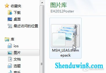 最新win10主题附安装方法 三联教程