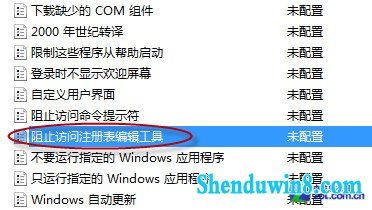 win10ע༭ֹҳ۸