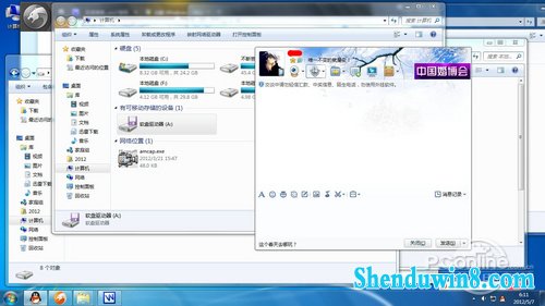 win10一问一答 如何只保留一个窗口而其他最小化? 三联教程
