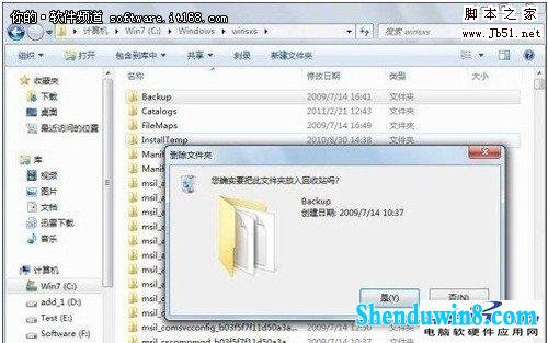 如何设置win10系统的最高管理权限