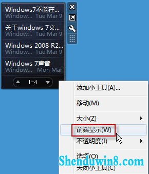 win10棬̨