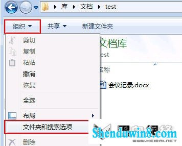 win10系统显示后缀名设置 三联