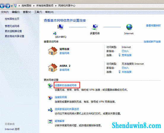 win10如何使用计算机共享网络供手机上网使用 三联