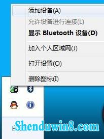 win10下手机和电脑通过蓝牙对频传输文件 三联