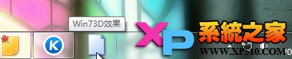 win10系统酷炫3d效果使用技巧