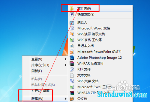win10隐藏的上帝模式开启方法 三联教程