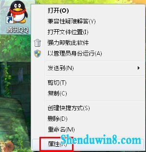 win10快捷键设置技巧,快速启动程序 三联教程