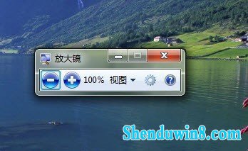 win10放大镜的功能与运用 三联