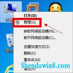 win10以管理员身份运行设置图解 三联教程