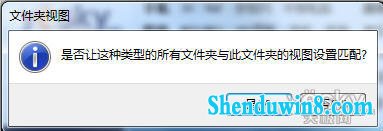 向我看齐!轻松统一win10系统文件夹视图设置_天极软件