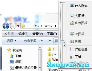 向我看齐!轻松统一win10系统文件夹视图设置_天极软件