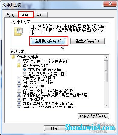 向我看齐!轻松统一win10系统文件夹视图设置_天极软件