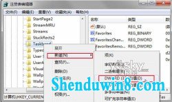 将win10任务栏预览窗口变大