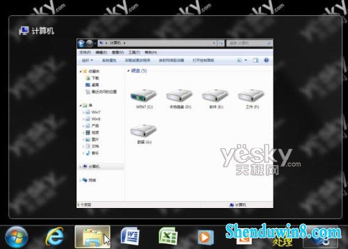 将win10任务栏预览窗口变大
