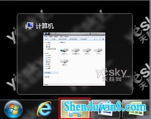 win10任务栏预览窗口尺寸设置方法 三联教程