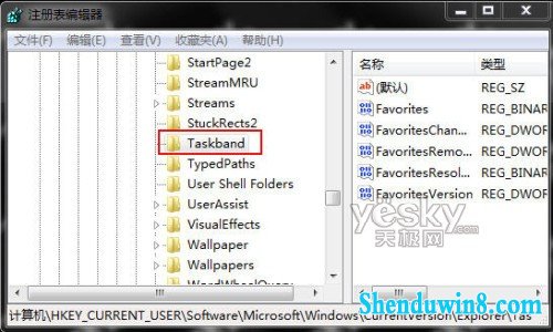 将win10任务栏预览窗口变大