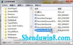 将win10任务栏预览窗口变大