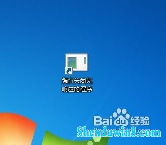 win10操作系统中快速关闭无响应程序的方法 三联教程