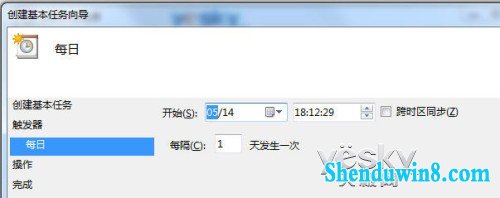 win10任务计划 轻松预设让程序自动运行