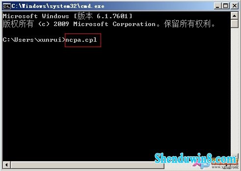 win10系统“网络连接”查看方法