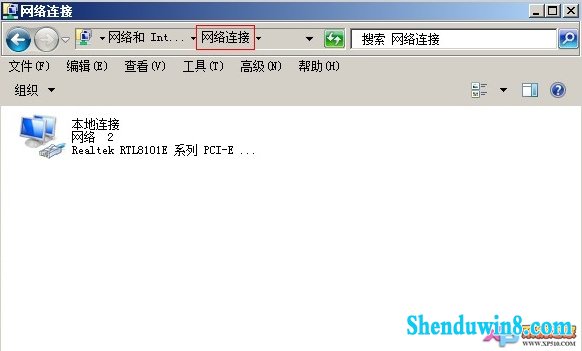 win10系统“网络连接”查看方法