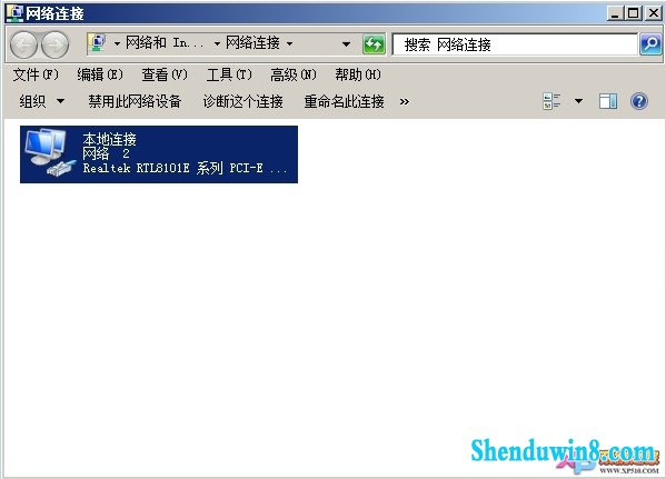 win10系统“网络连接”查看方法