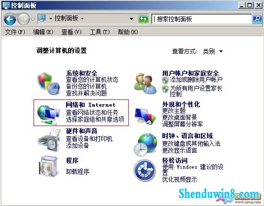 win10系统“网络连接”查看方法