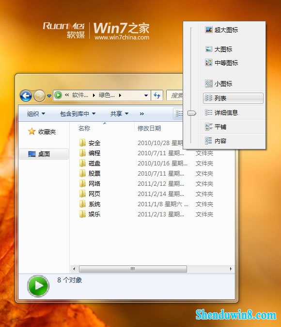 win10如何一键同步资源管理器视图 三联