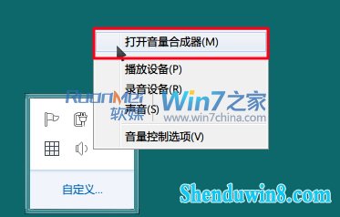 手机娱乐资讯声音那里来的合成的广告加音乐用的是哪个软件-第1张图片-太平洋在线下载