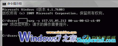 win10下搞定ip与mac地址绑定 三联