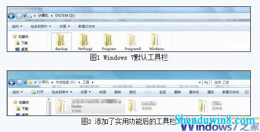 让win10工具栏重现xp复制粘贴按钮 三联