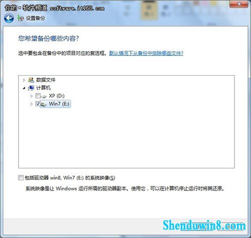 win10传送功能 轻松为您的资料搬家