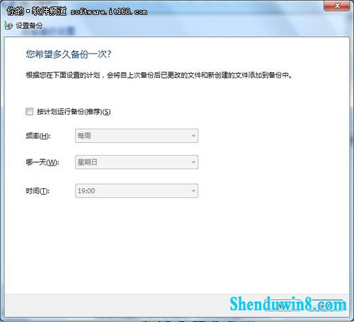 win10传送功能 轻松为您的资料搬家