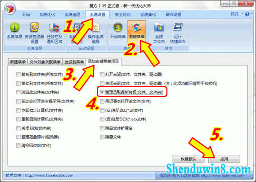 成功替换win10宋体为xp宋体 三联
