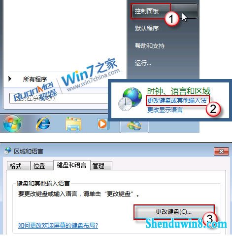 找回win10消失不见的语言栏 三联