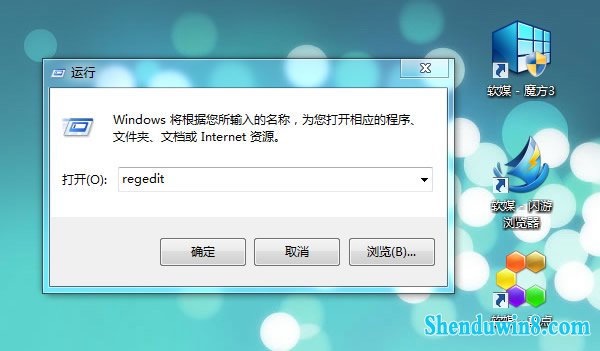 如何隐藏win10登录界面的administrator用户名 三联