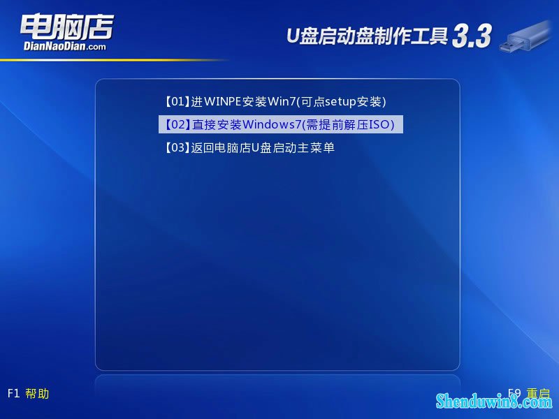 U盘安装原版windows10系统 三联