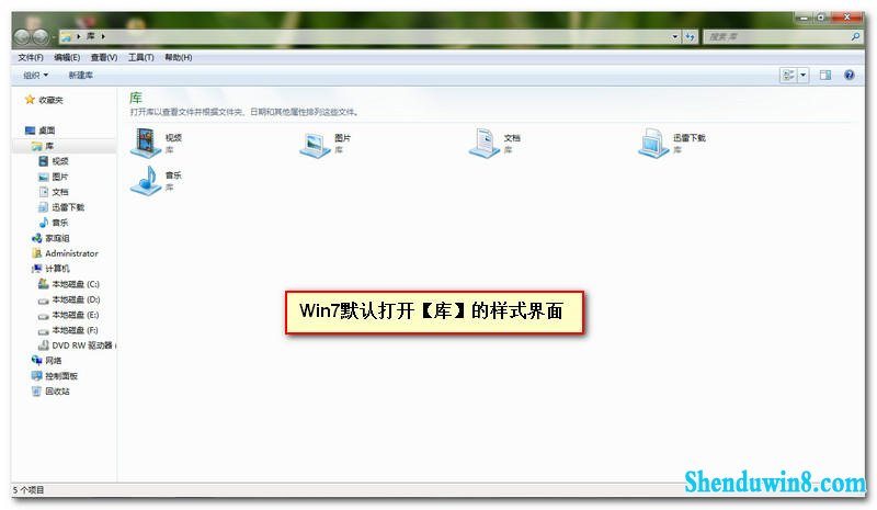 win10资源管理器如何设置默认显示? 三联