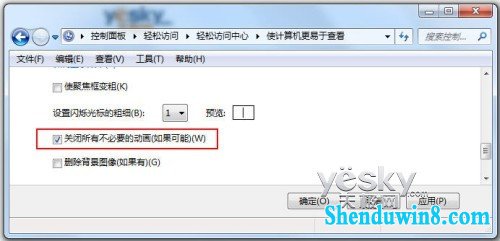 win10系统减负提速小技巧_天极软件