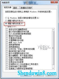 win10系统减负提速小技巧_天极软件