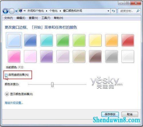 win10系统减负提速小技巧_天极软件