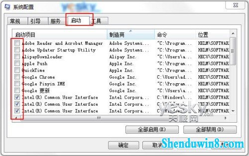 win10系统减负提速小技巧_天极软件